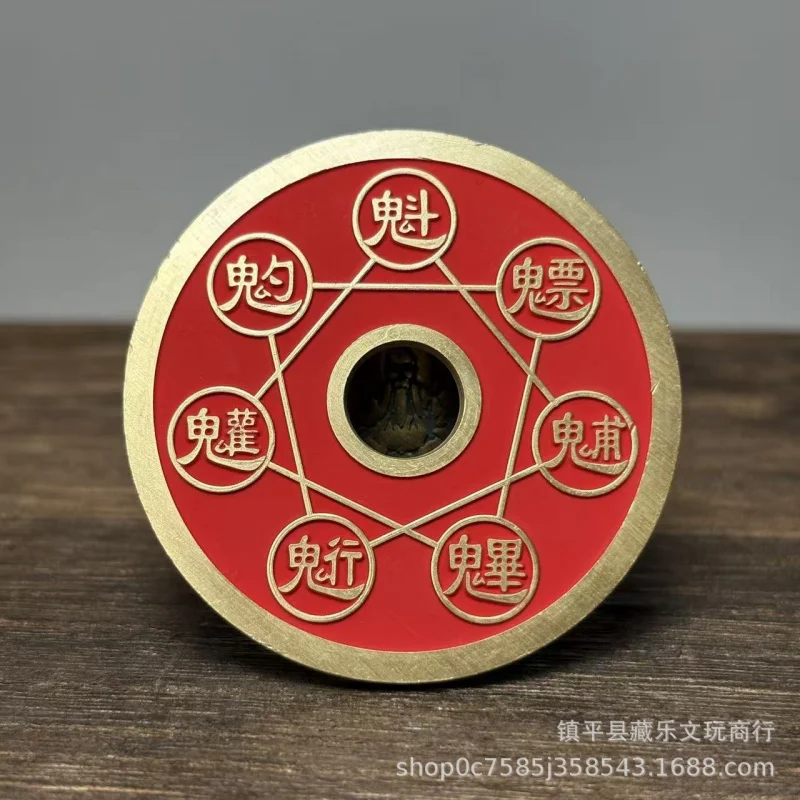 Exquisite Cinnabar Golden Light Mantra Copper Amulet, Beidou Seven Stars Anti-Negative Energy Talisman, Large Fortune Coin,