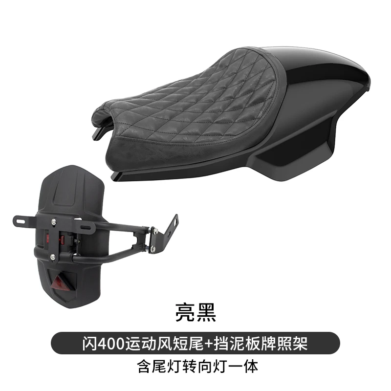 Applicable to Qianjiang Flash 400 motorcycle modification single-seat sports wind seat cushion assembly short tail light accesso