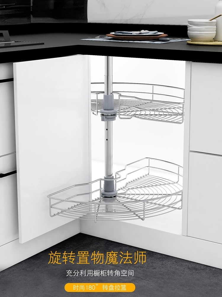 201 Stainless Steel Cabinet Corner Basket Turntable Basket Double Layer Linkage Stainless Steel Corner Frame