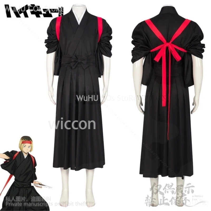 

Anime Haikyou!! Asahi Noya Kurosaki Ichigo Shoyo Hinata Cosplay Costume Cos Japanese Black Kimono Men Halloween Roleplay Costume