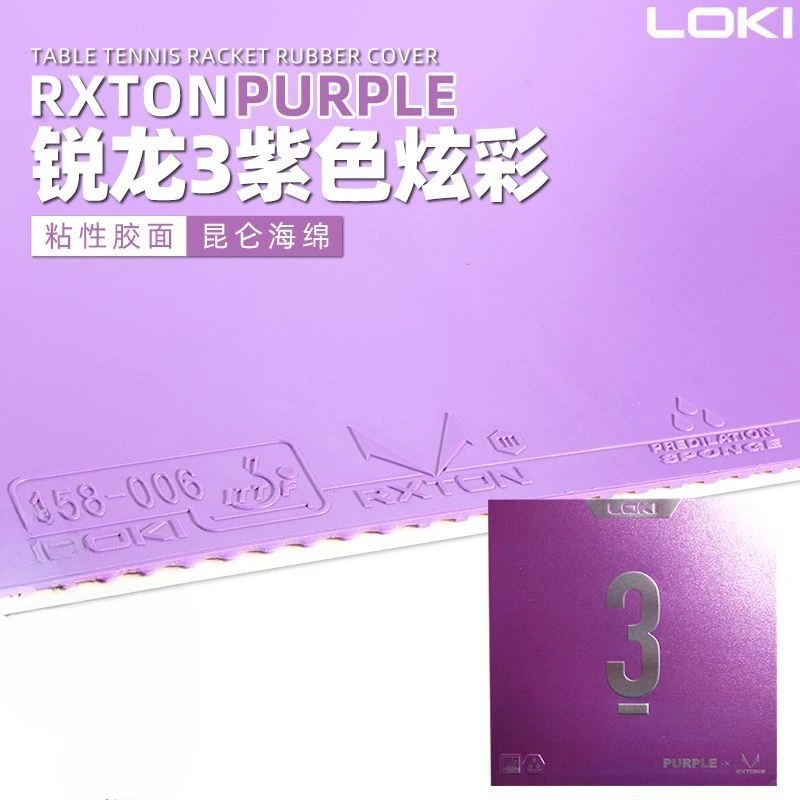 LOKI RXTON  Sticky Kunlun Sponge Table Tennis Colored Rubber (Blue Pink Purple Green)