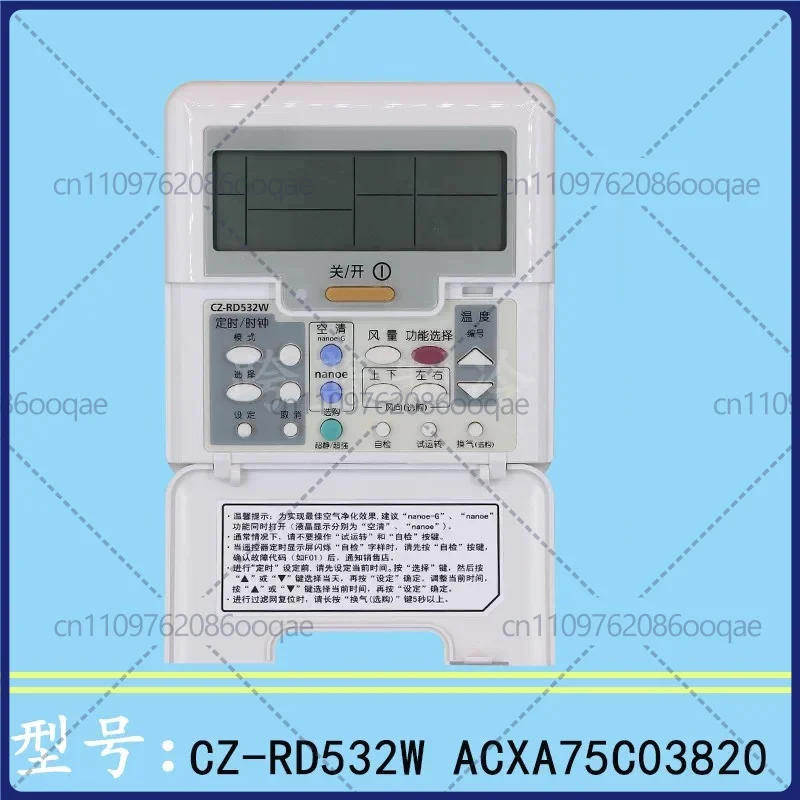Control Remoto CZ-RD532W para Panel de Control de Aire Acondicionado Central Multi-Split Panasonic