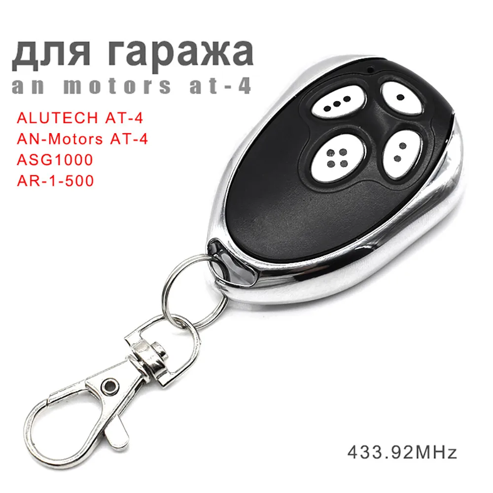 100% Compatible Alutech AT-4 Garage Remote Control 433.92 MHz Frequency Rolling Code Easy to Use Key Chain