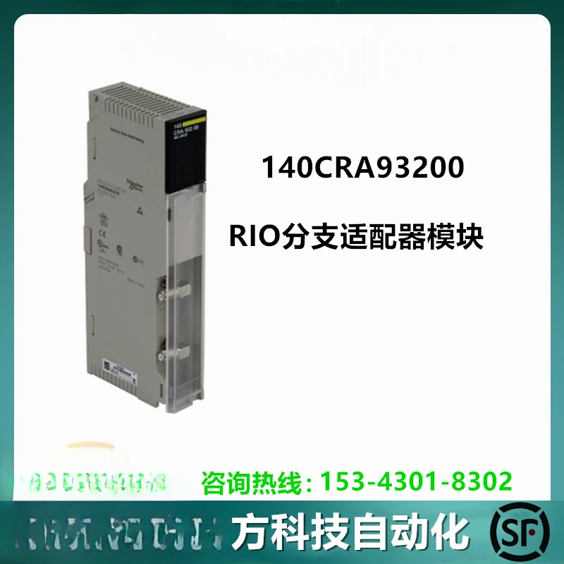 

Модуль адаптера сигнала квантовой Рио 140CRA93200 Modicon
