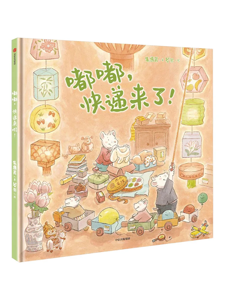 

Книга-Winshare Dudu посылка прибыл