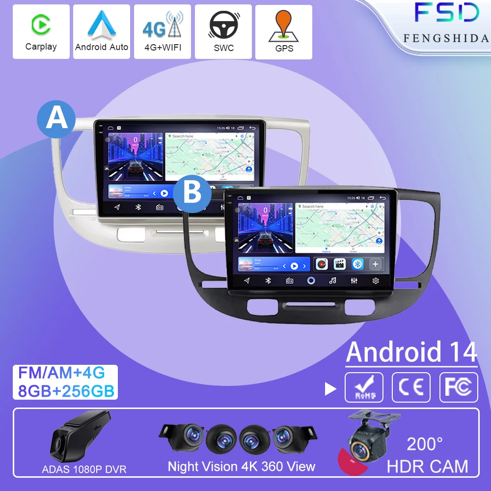 

Car Radio For Kia Rio 2 2005-2011 Autoradio Multimedia Video Player Android Auto GPS Navigation Touch Screen WIFI No 2din DVD
