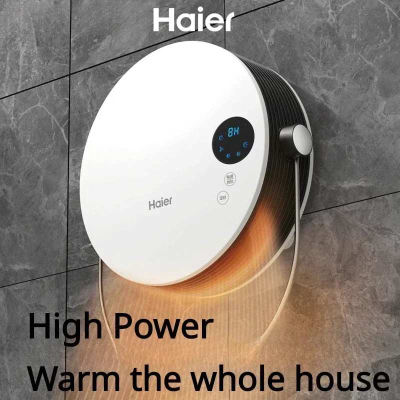 Haier heater, small heater, bathroom, household energy-saving small solar speed hot wind, electric heater, oven