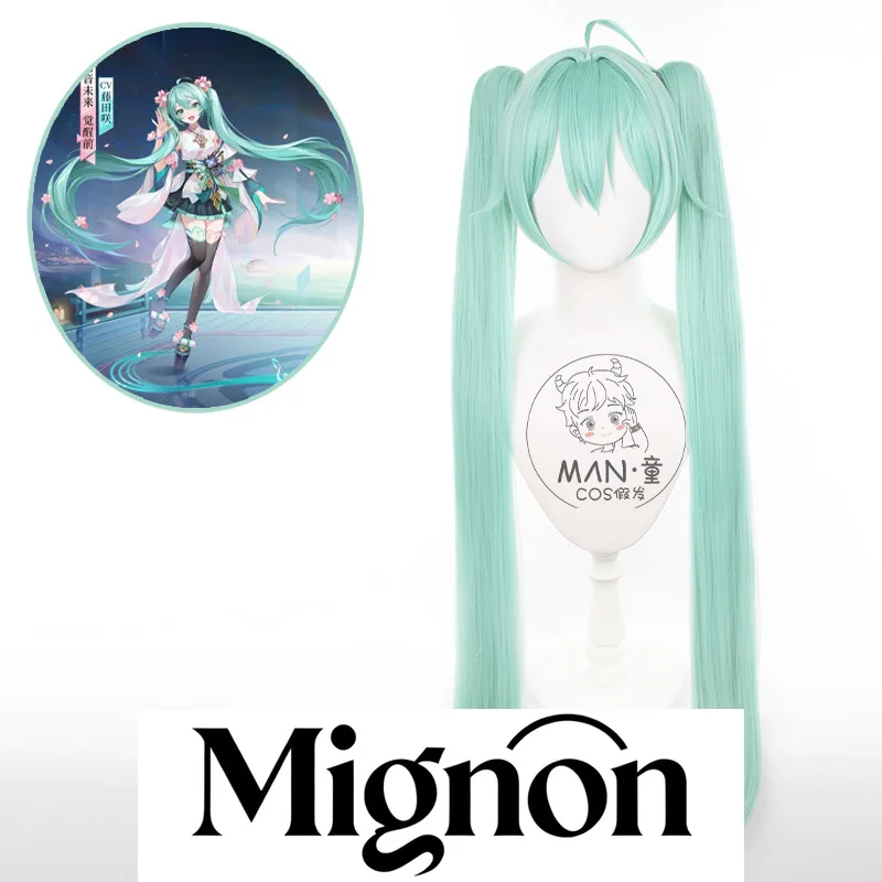 

Cosplay Wig - Onmyoji Collaboration Version with Separate Twin Tails & Tiger Clips Halloween Gift