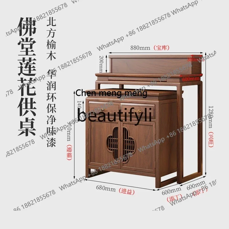 블랙 월넛 신형 중국식 향꽂이 가정용 원목 향꽂이 불상용 향꽂이 중앙 홀 테이블용