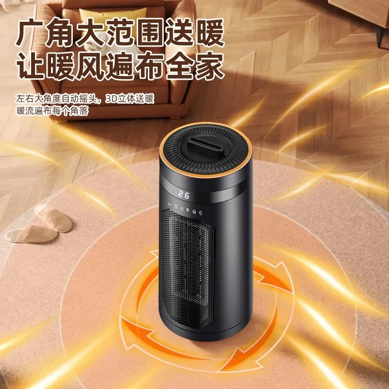 Heater Home Heater Energy Saving Electric Heater Humidification Flame Small Sun Electric Heating Fan Office