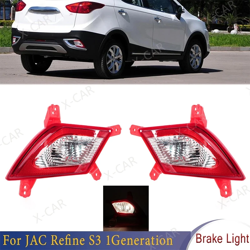 For JAC Refine S3 1Generation Rear Reflector Brake Light Turn Signal Lamp Reversing Stop Lights