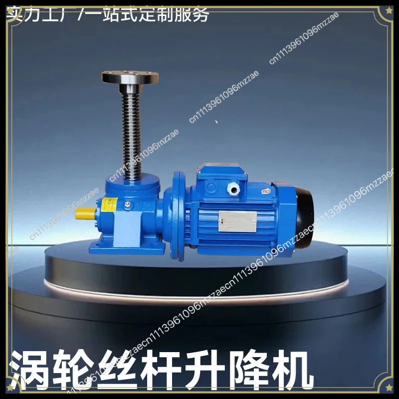 Screw Lift Hand Crank Electric Turbine Worm, Screw, Hoist Turbine Worm Gear Reducer