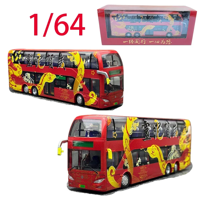 Diecast 1/64 Scale Beijing Public Transport Yaxing Double decker Bus Alloy Car Model Toys for Boys Gift Collection Display
