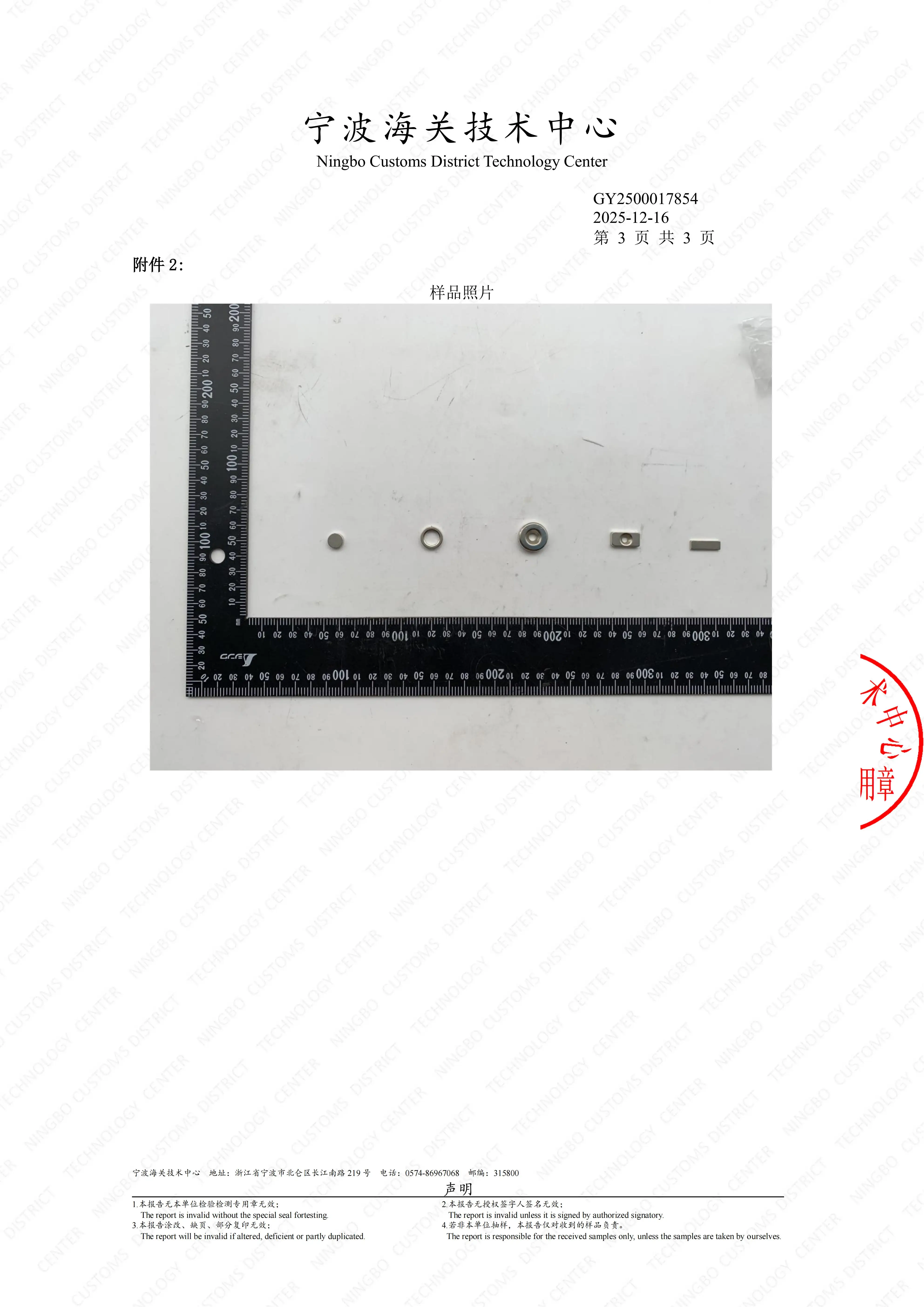 10 50PCS/LOT Disc Standard N52 NdFeB Magnet 3*2 4*2 5*2 6*2 8*2 10*2 Strong Permanent Neodymium Magnets 3x2 4x2 5x2 6x2 8x2 10x2