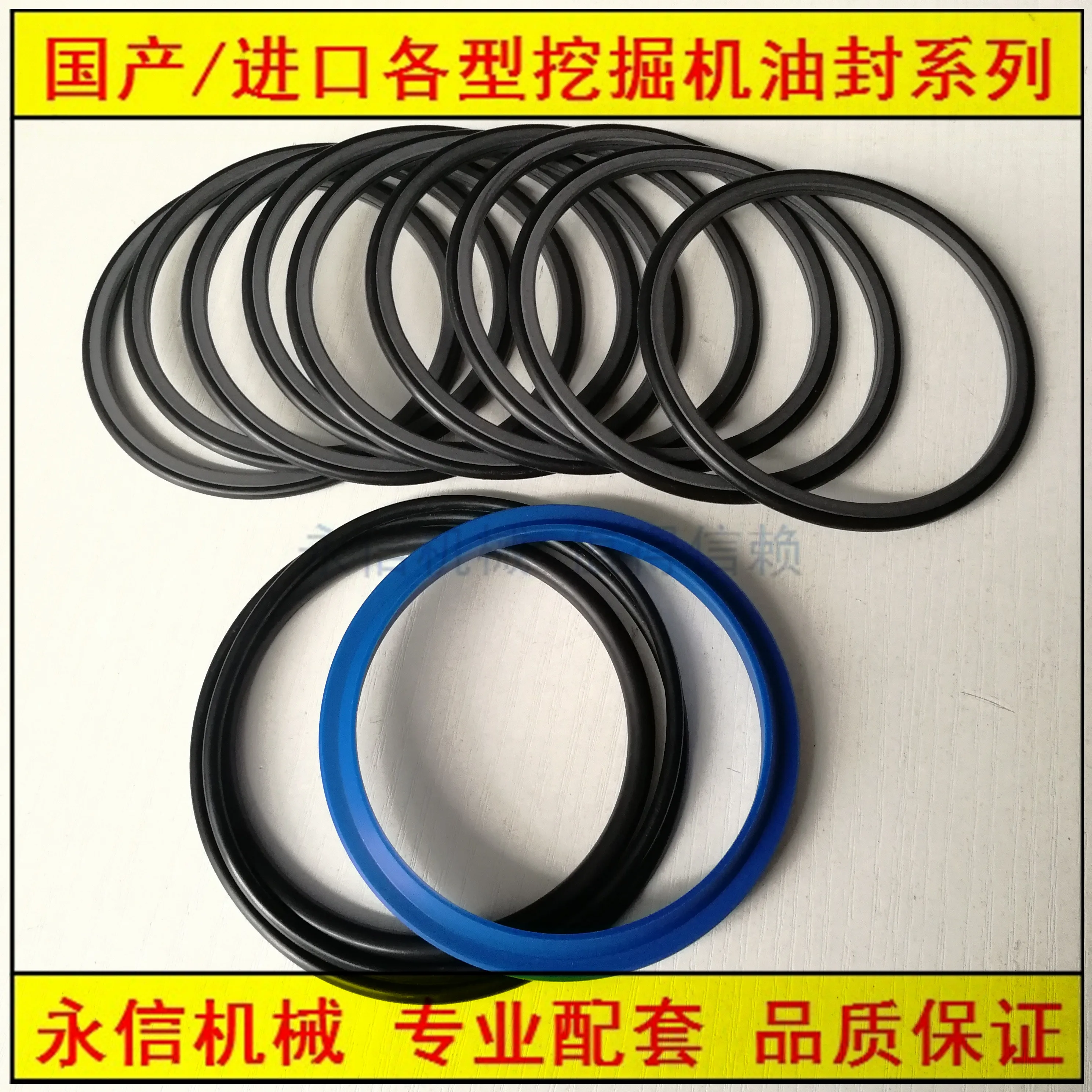 Excavator center joint 15/55/60/75/135/150/215/370D rotary oil distribution cup oil seal