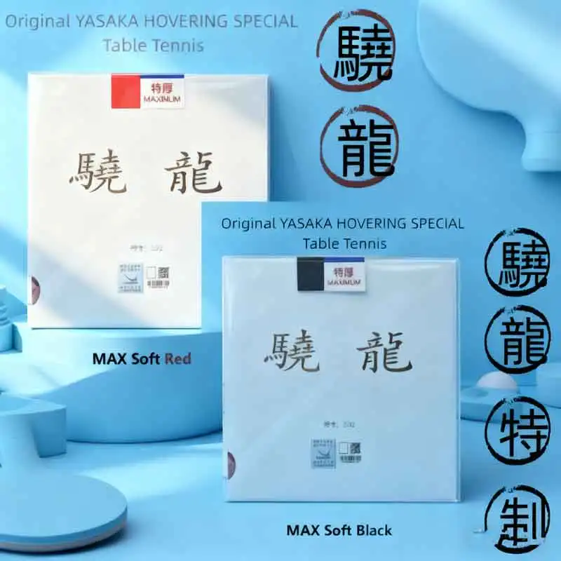 

Original YASAKA HOVERING SPECIAL Table Tennis Rubber Overlay Pingpong Non-tacky Sponge Racquet Professional Rubber Rubber