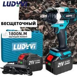 21V Brushless Electric Wrench, 1/2 Inch 1800N.M Cordless Impact Wrench, For Screw Removal And Auto Repair