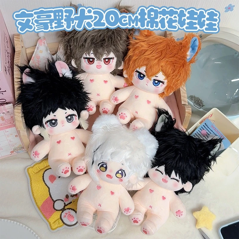 

Bungo Stray Dogs 20cm Poseable Cotton Plush Doll With Wire Skeleton Anime Collectible For Fans Desk Display Shelf Bedroom Gift