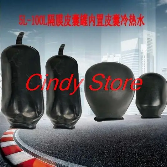 1PC Rubber Bladder Water Storage 8l-24l-100l Pressure Tank Air Bag / Full Self Priming Cold and Hot Water Pump