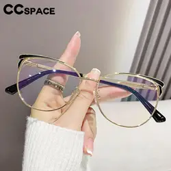 57221 Women Anti Blue Light Spectacles Fashion Tr90 Optical Eyeglass Frames Spring Hinge Myopia Prescription Glasses