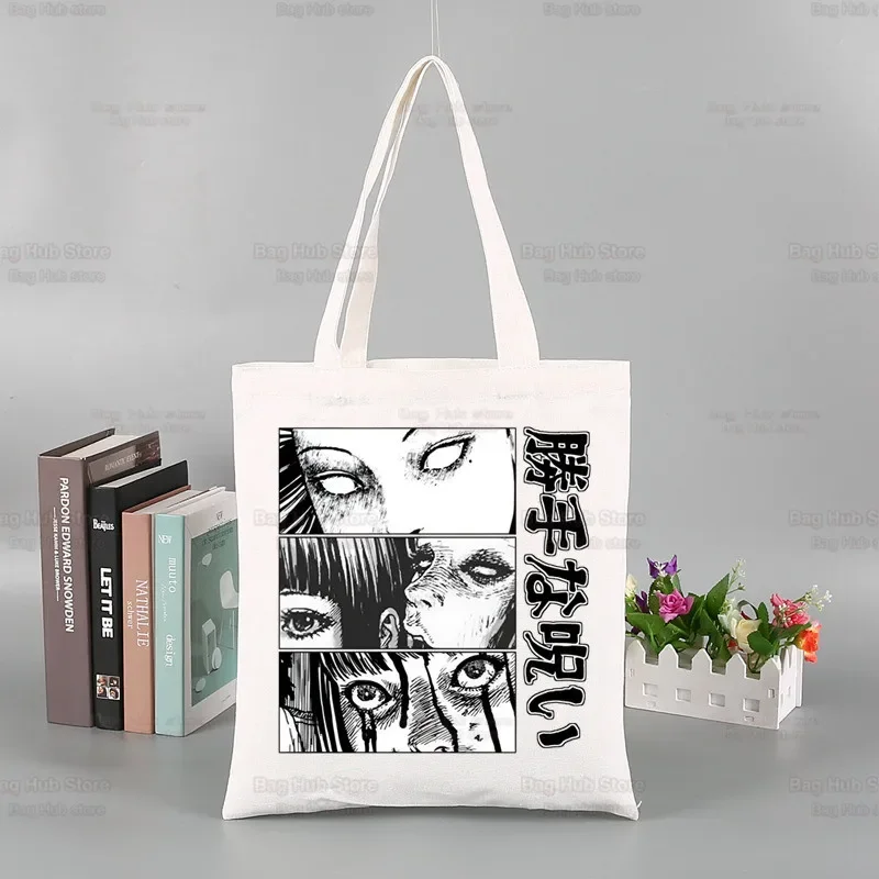 Junji Ito Tomie Shintaro Kago Horror Japan Manga bolsa De compras Bolsas De Tela Shopper Bolsa De yute