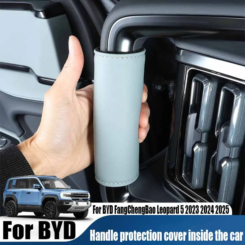 

Для BYD FangChengBao Leopard 5 2023 2024 2025 салонная ручка автомобиля защитный чехол аксессуары для украшения салона автомобиля