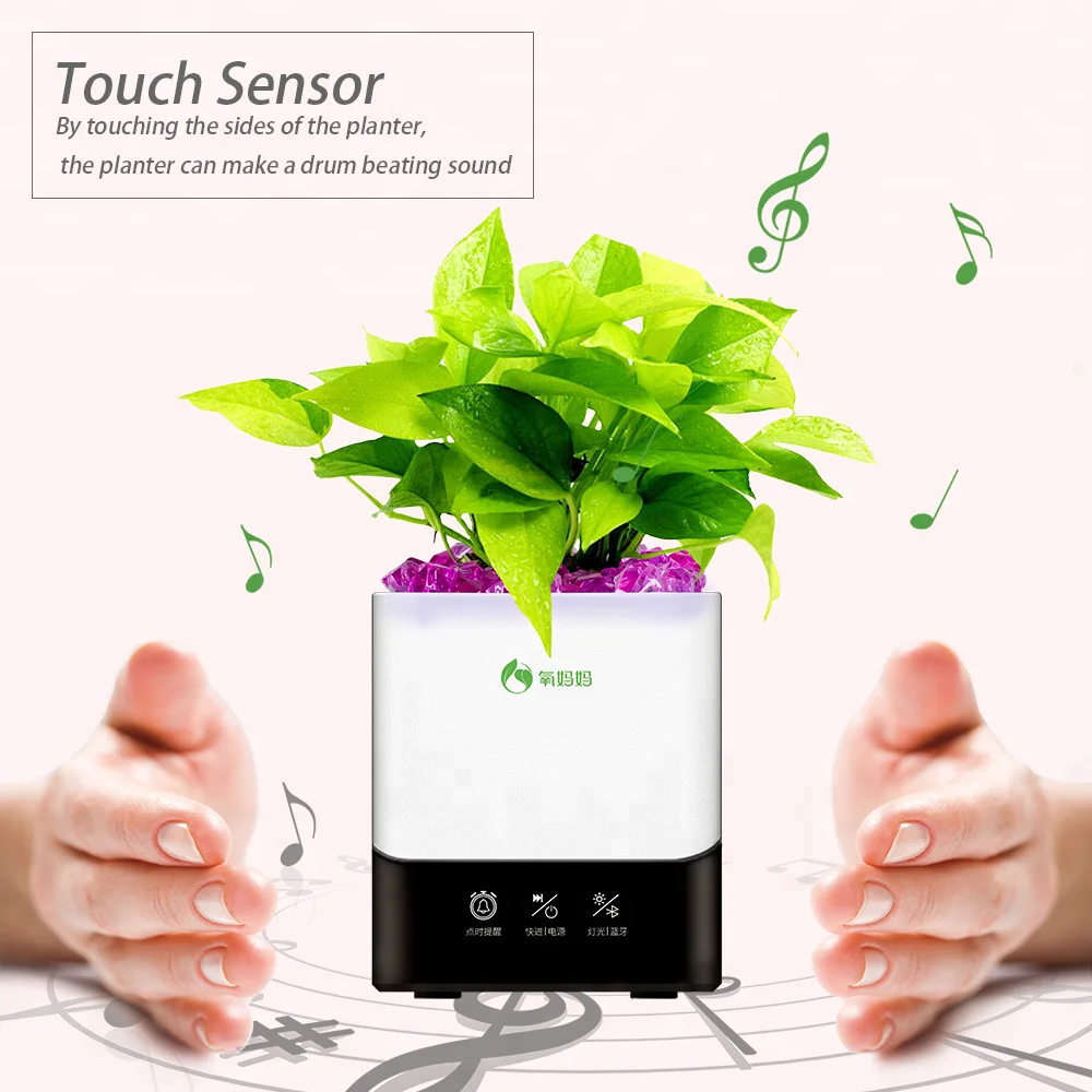 Mini Natural Plant Music Player Smart Speaker Indoor Herb Garden Ecological Self-Watering Flower Pots Planter