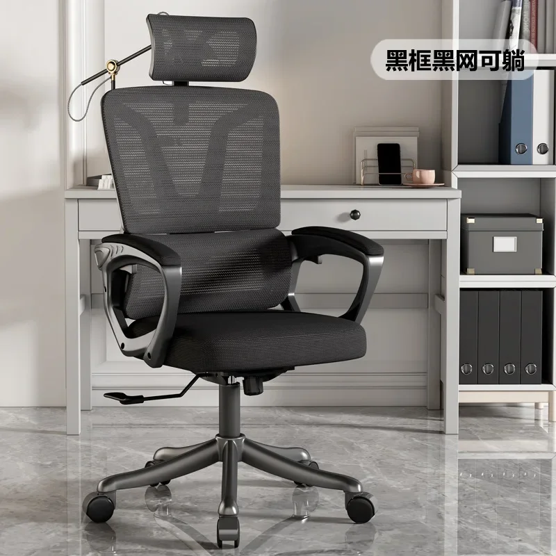 

Office Chair Mesh Ergonomic Headrest Support Comfortable Cushion Lumbar Support Office Chair Silla Para Sala De Casa Furniture