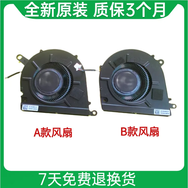 For HP Pavilion Plus 14-EW 14-ew0031TU ew0033TU cooling fan