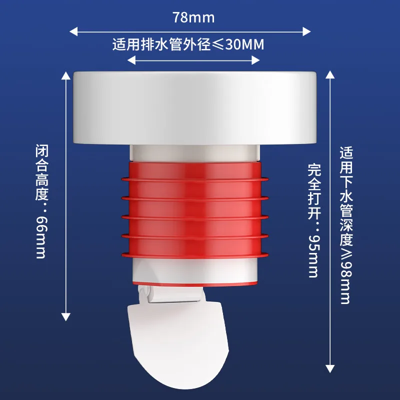 Washing machine sewer deodorant artifact wash basin sewer pipe sealing plug check valve wall drain pipe core sealer