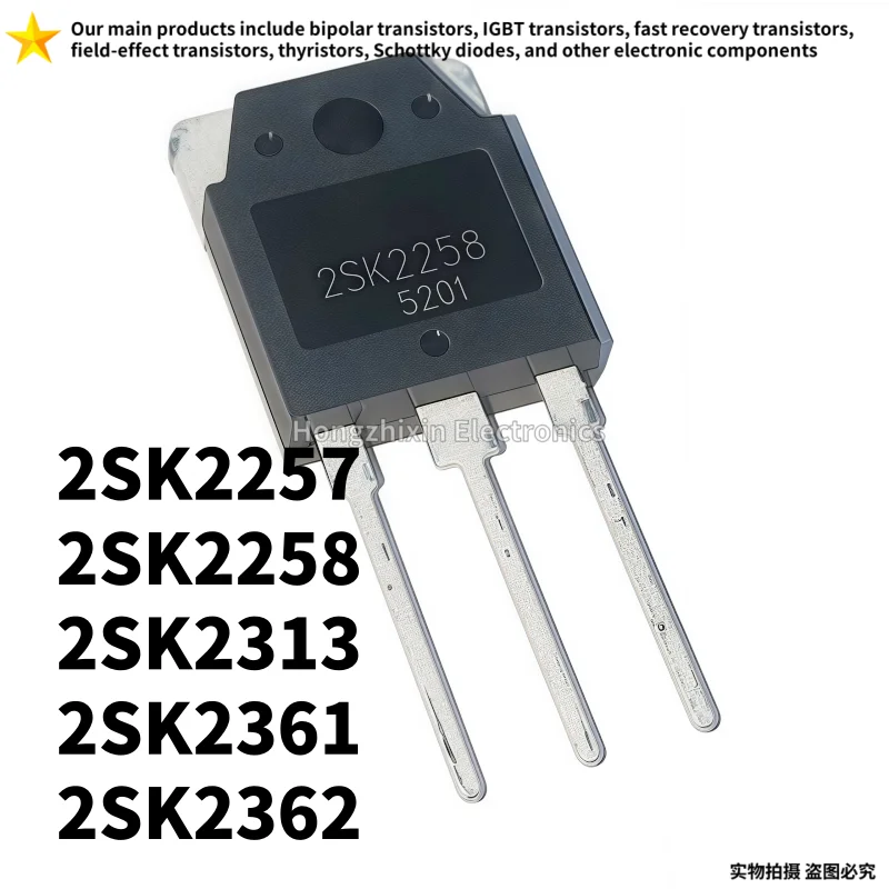 10PCS NEW 2SK2257 K2257 TO-3P 2SK2258 K2258 2SK2313 K2313 2SK2361 K2361 2SK2362 K2362 MOS field-effect transistor