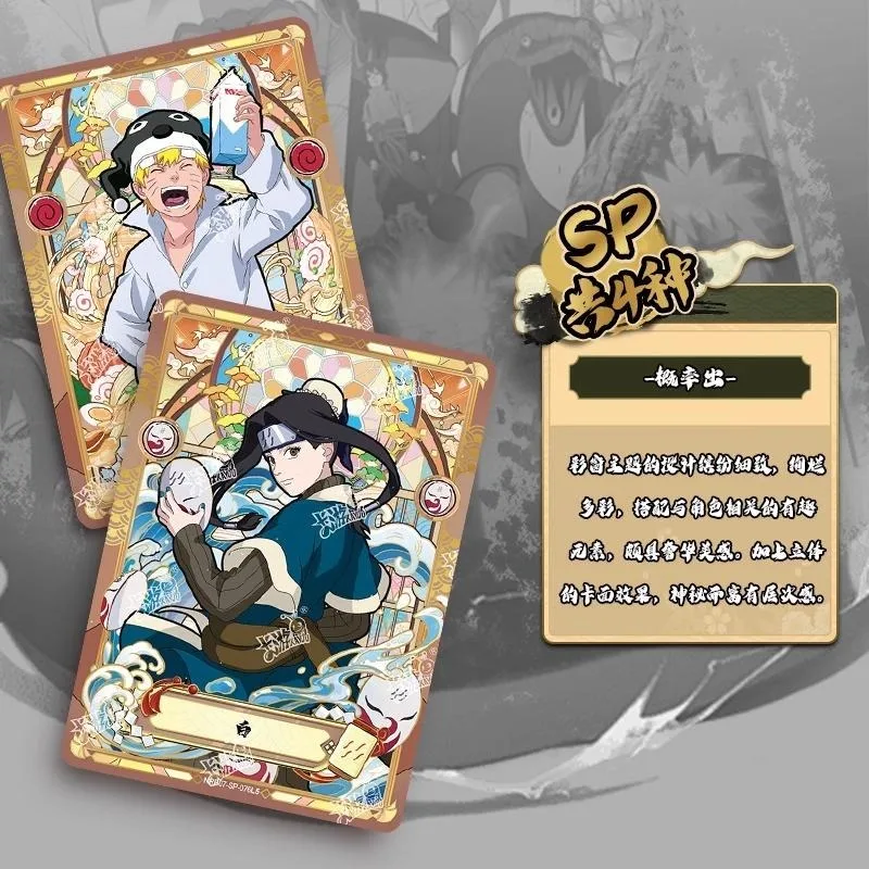 카유 정품 나루토 카드 병사들의 장 - 8판 시푸덴 CR MR 나루토 사스케 애니메이션 주변 상품 선물 장난감