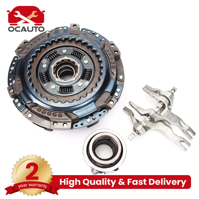 

41200-2D200 Auto Transmission Double Clutch Set For Hyundai Tucson Elantra D7UF1 412002D220 41200-2D101 41420-2D000 41200-2D220
