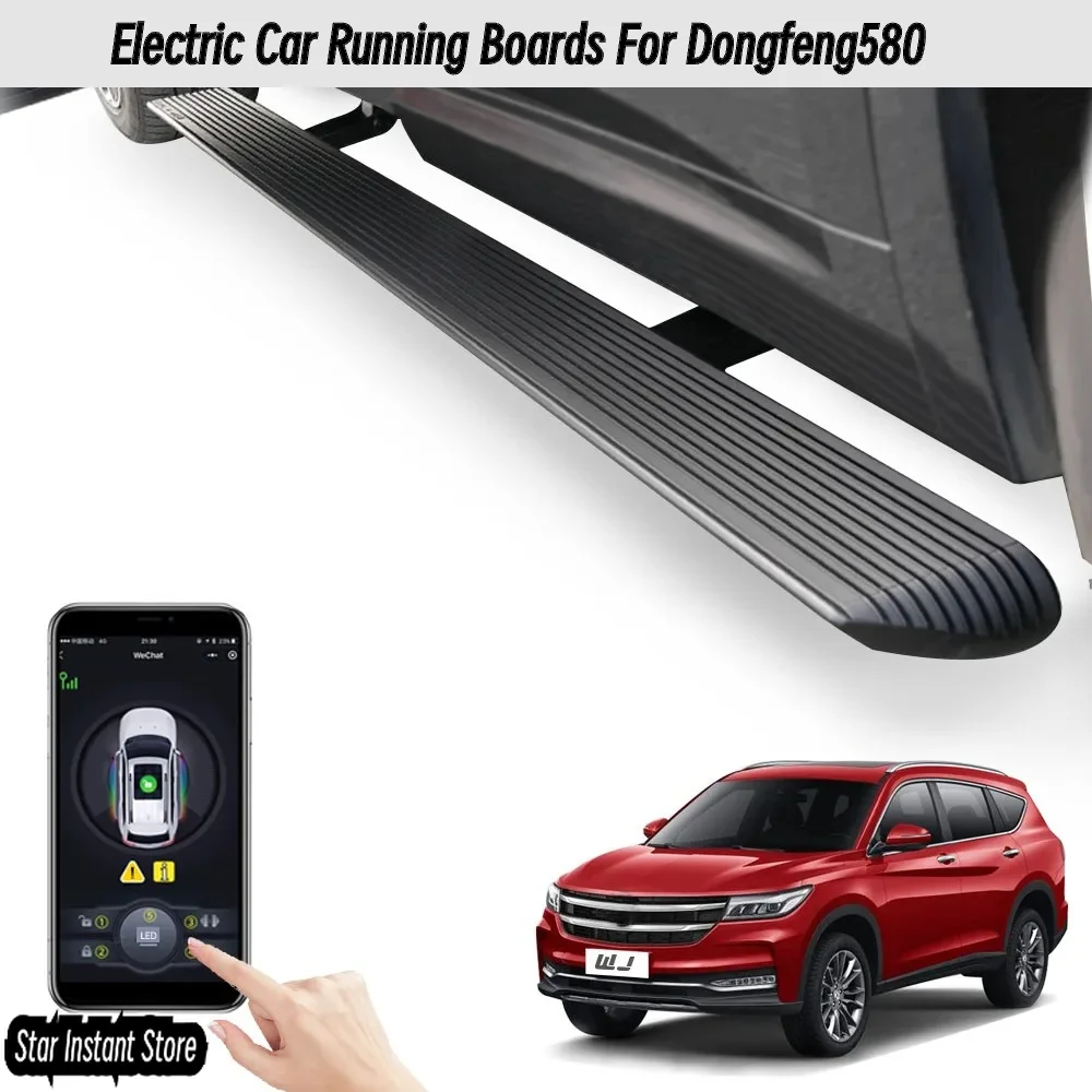 

Electric Retractable Running Boards for Dongfeng580, Auto Side Steps with LED Lights & Anti-Slip Pedals