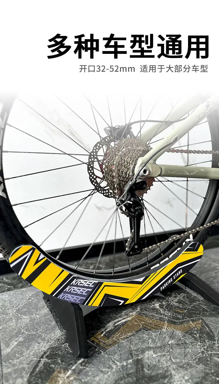 KRSEC Verstellbarer Fahrradparkständer Tragbarer Ständer für Straßen- und Mountainbikes Fahrrad-Aufbewahrungsständer Fahrrad-Zubehör – Detail 5