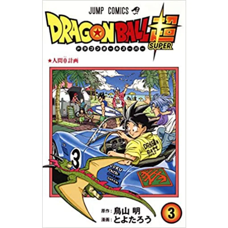 

Dragon Ball Super 03 Акира Торюяма Шуйша 978408881084 Книга
