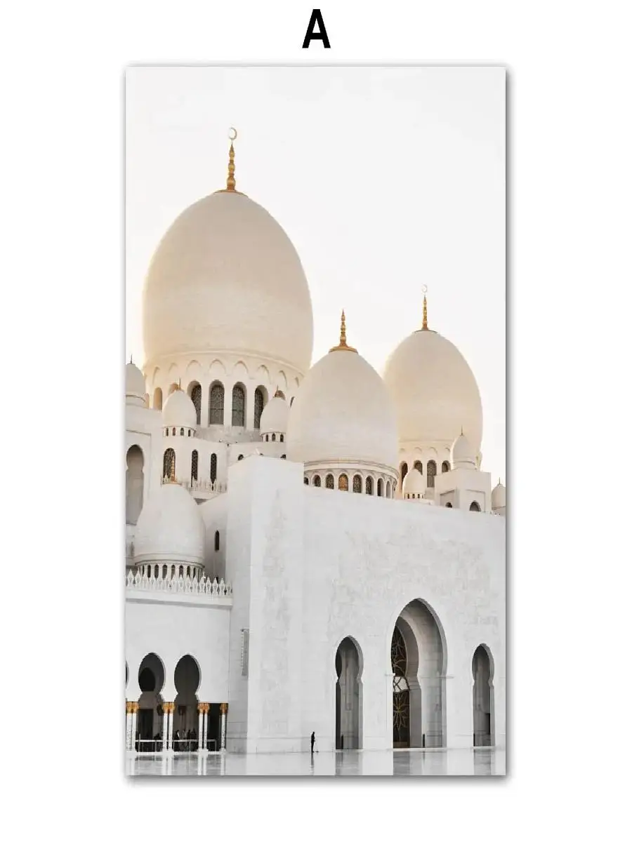 Islamic Mosque Canvas Print - Arabian Palace & East Gate Wall Art for Living Room Decor