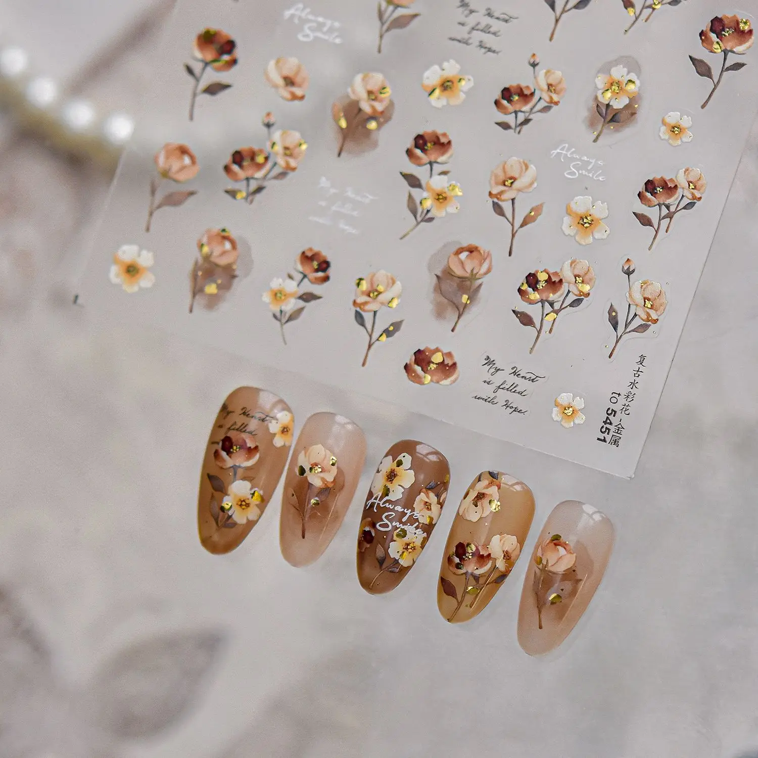 Autunno squisiti adesivi per unghie 3D retrò caramello crema fiori acquerello fiore decorativo adesivi per nail art decalcomanie per manicure fai da te