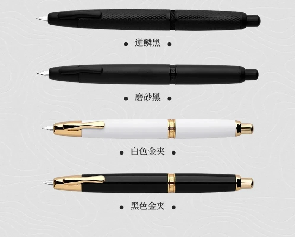 

2026 New Majohn A1 Retractable Press Fountain Pen Fish Scale Pattern EF/F Nib Writing Ink Pens Business Office Supplies School