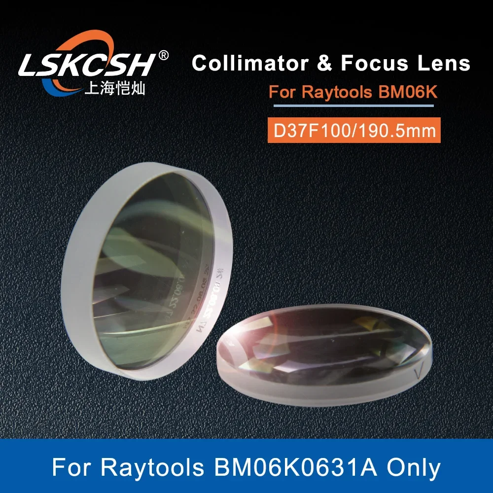 LSKCSH Collimating Focusing Lens D37 F100 F190.5 F200mm Quartz Fused Silica Lens For Raytools BM06K BM06K0631A Fiber Laser head