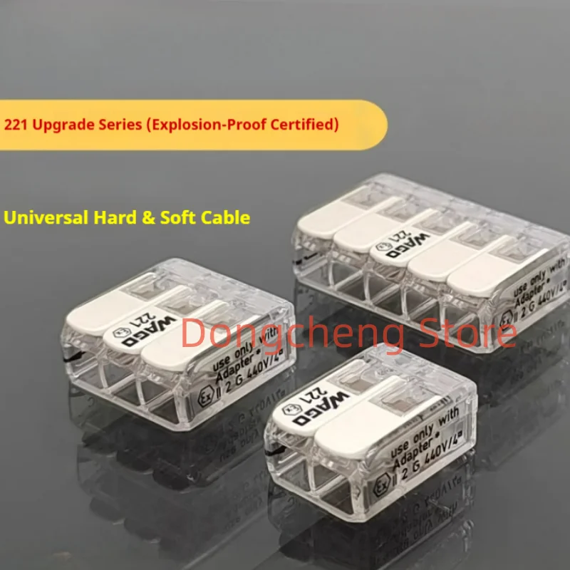 Wago wiring terminal  221-482/483/485/682/683/685 Explosion-proof series Grey terminal Spring European-style wiring 10pcs/lot