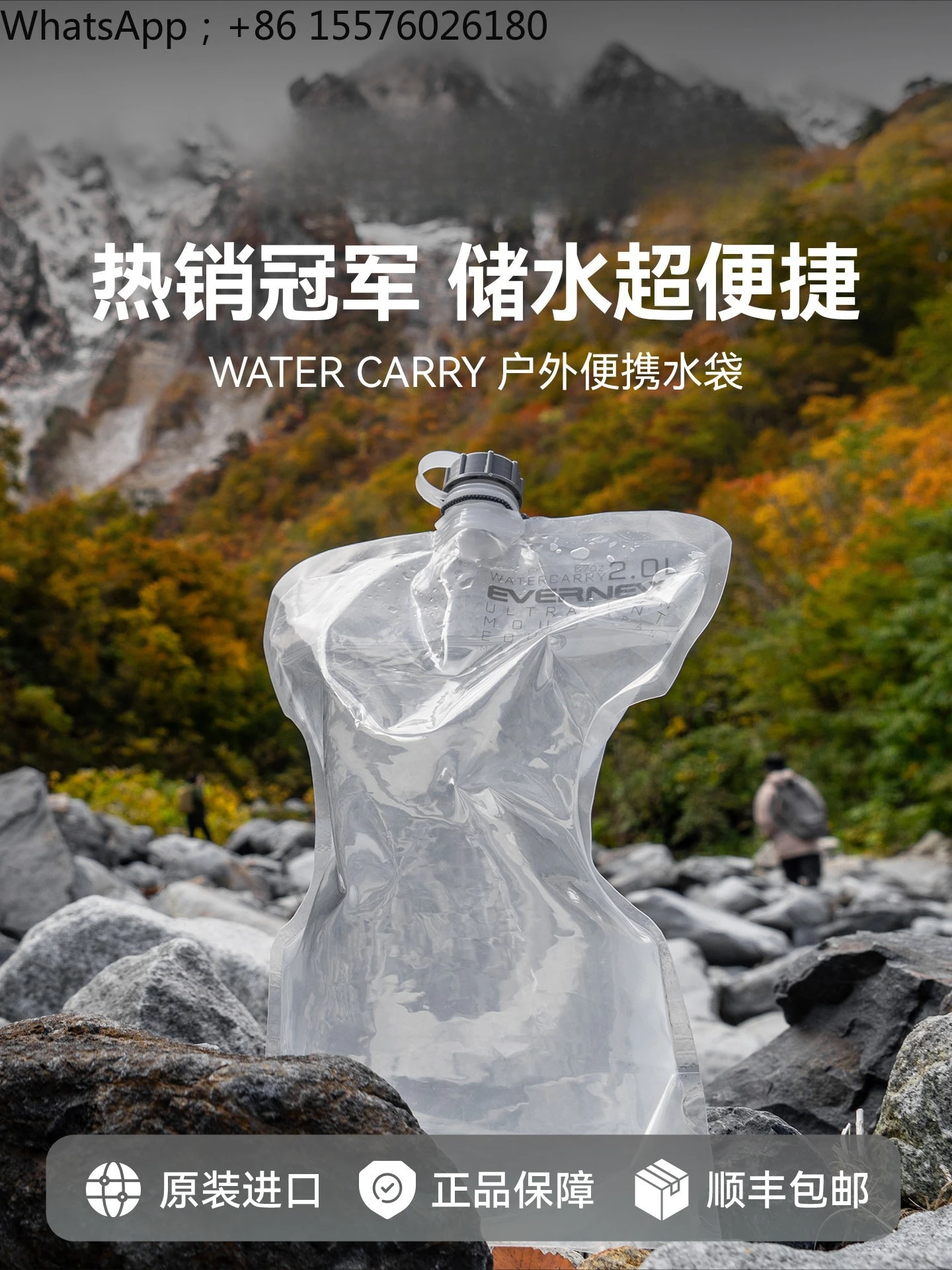Outdoor Hiking Food Grade Material Foldable Portable Water Bag