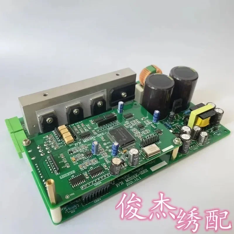 Computer embroidery machine three-phase drive board MS01 Dahao subdivision board stepper frame drive board drive box