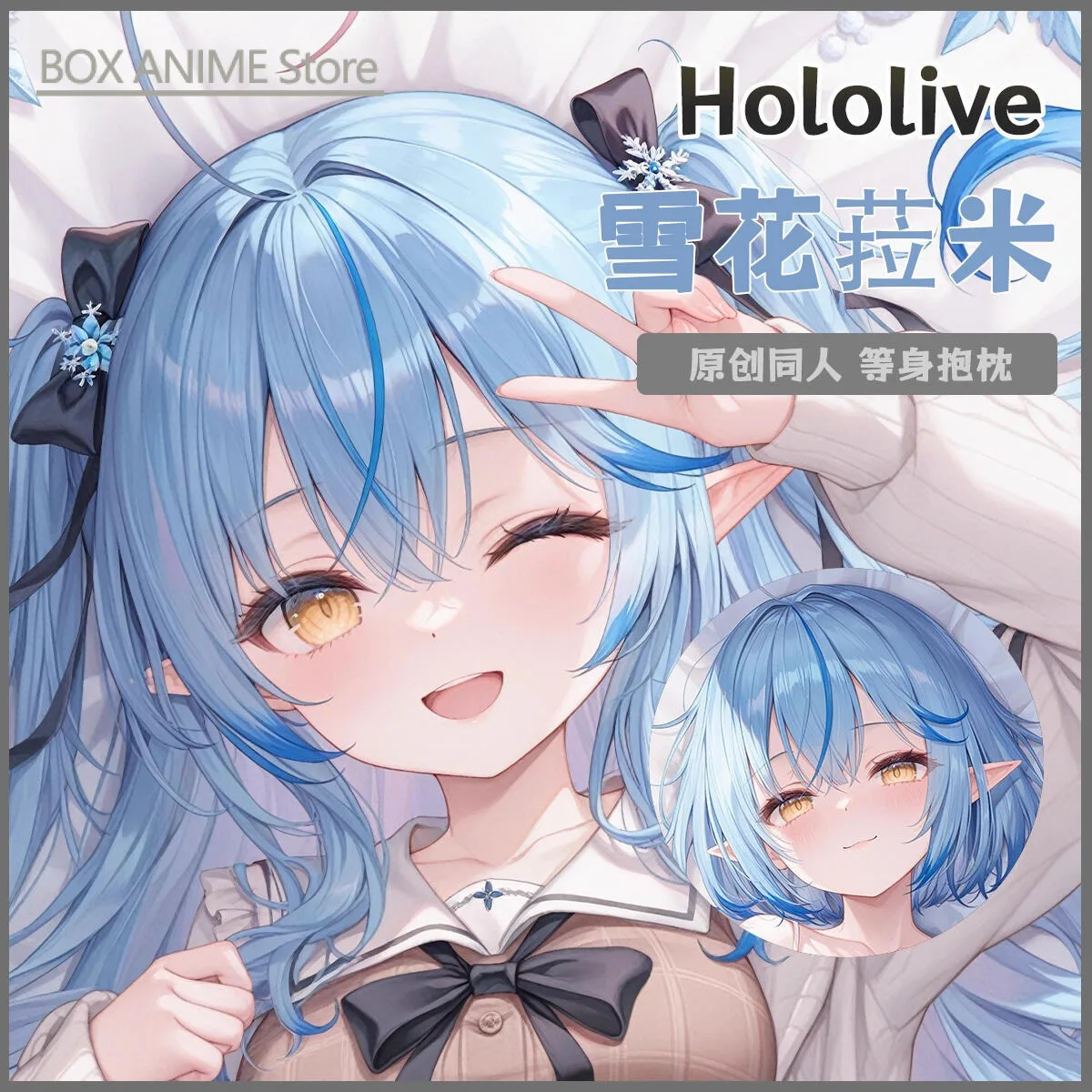Yukihana Lamy hololive Anime Game Dakimakura Hing Body PillowCase Cushion Otaku Bed Linings Xmas