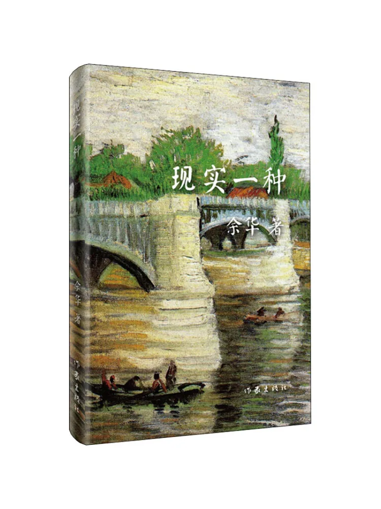 

Книга-Winshare A Kind Of Reality