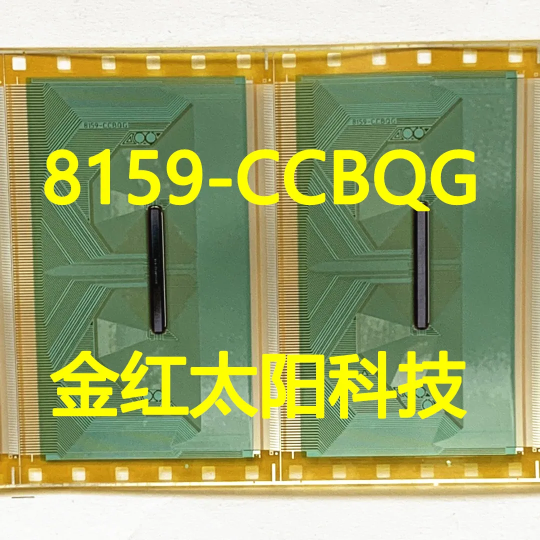 

8159-CCBQG New rolls of TAB COF in stock