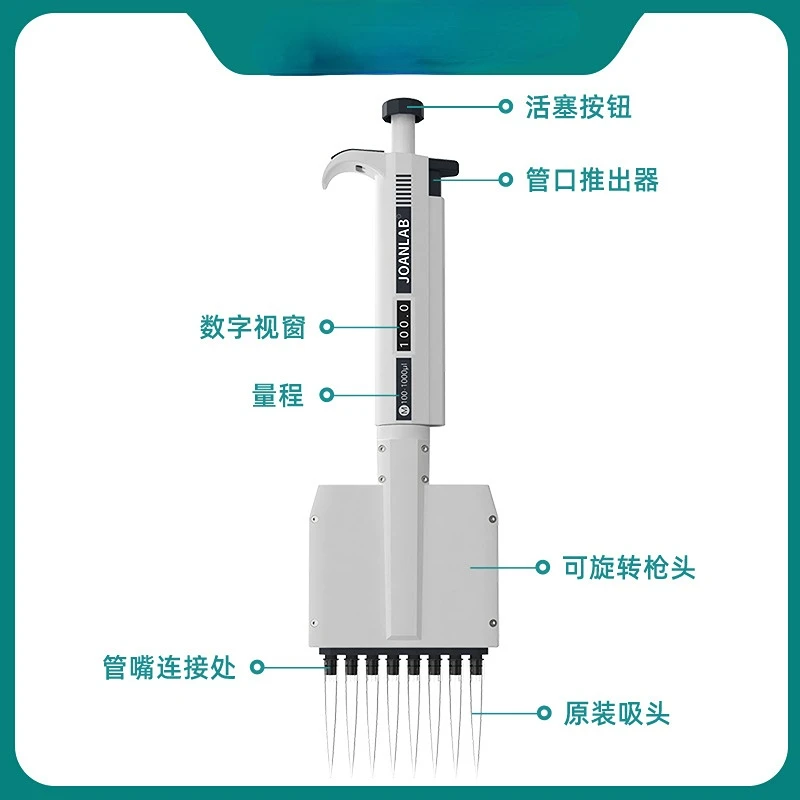 Multi-channel manual adjustable pipette Multi-channel adjustable pipette gun with 8 channels and 12 channels.