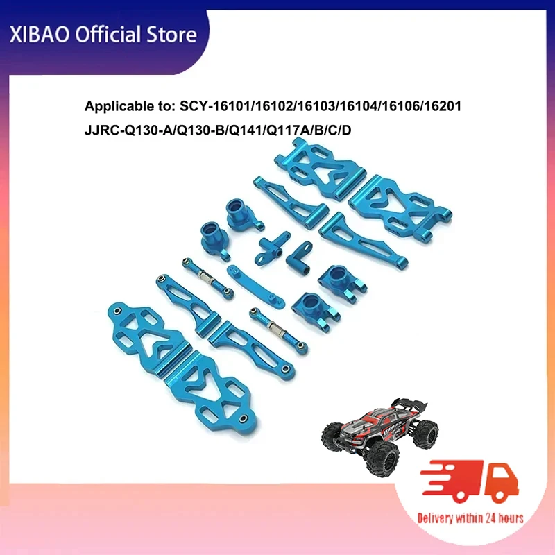 

SCY16101/16102/16103/16106/16201 / JJRC Q130A Q130B/Q141 / Q117 1/16 RC Car Modified To Upgrade High Quality Metal Parts - 761