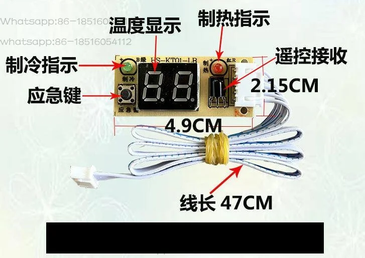 On-hook universal main board fixed frequency general board, control board computer board