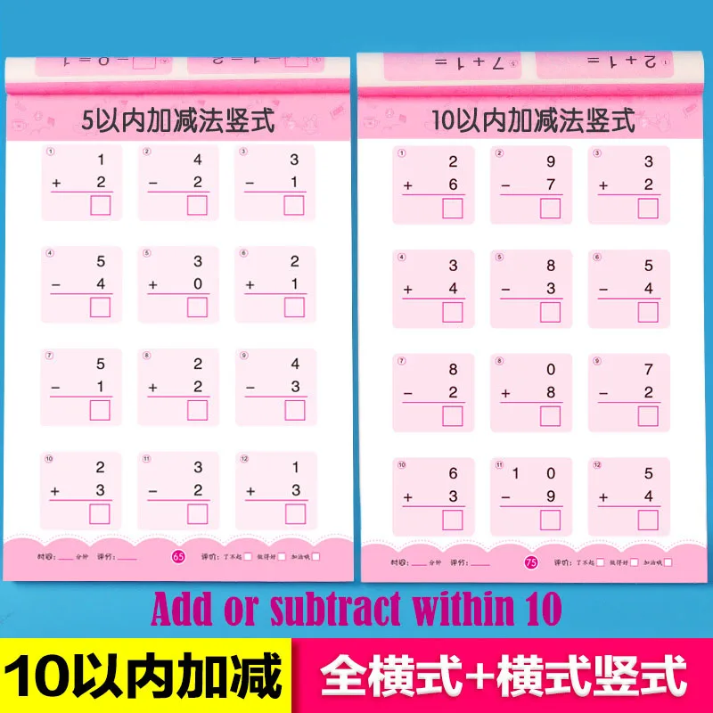 4-8Year Old Children, First Grade Math Exercise Book for Addition and Subtraction within 10/20/50/100Mental Arithmetic Questions